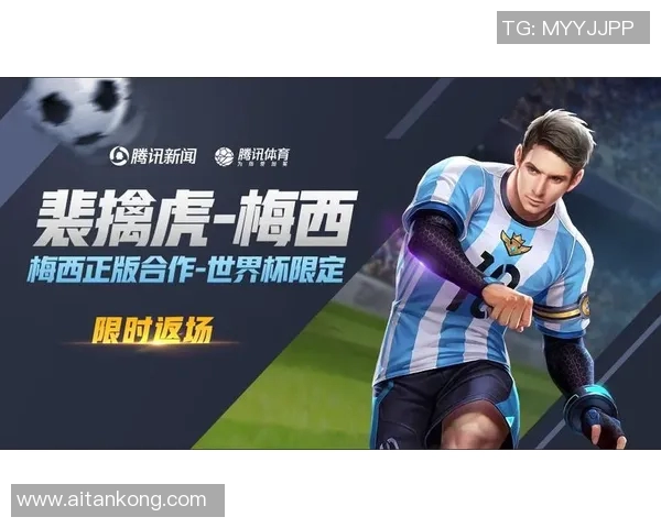 足球明星与王者荣耀角色完美结合的高清图片欣赏